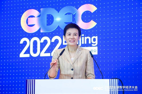 2022全球数字经济大会 北斗时空信息建设发展论坛成功举办 