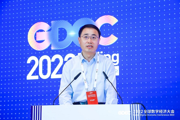 2022 Global Digital Economy Conference Beidou Space-Time Information Construction and Development Forum was successfully held 