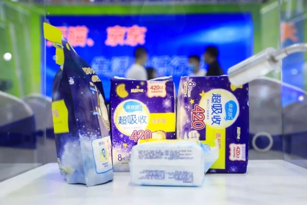 “三品”全国行——2022年中国生活用纸和卫生用品行业“匠心产品”榜单发布