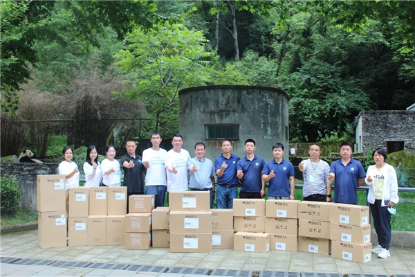 碧然德向熊猫中心捐赠一批净水设备