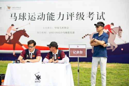 中国马术协会成功举办国内首次马球等级考核