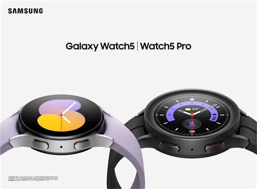 运动健康 达人之选 三星Galaxy Watch5系列震撼来袭