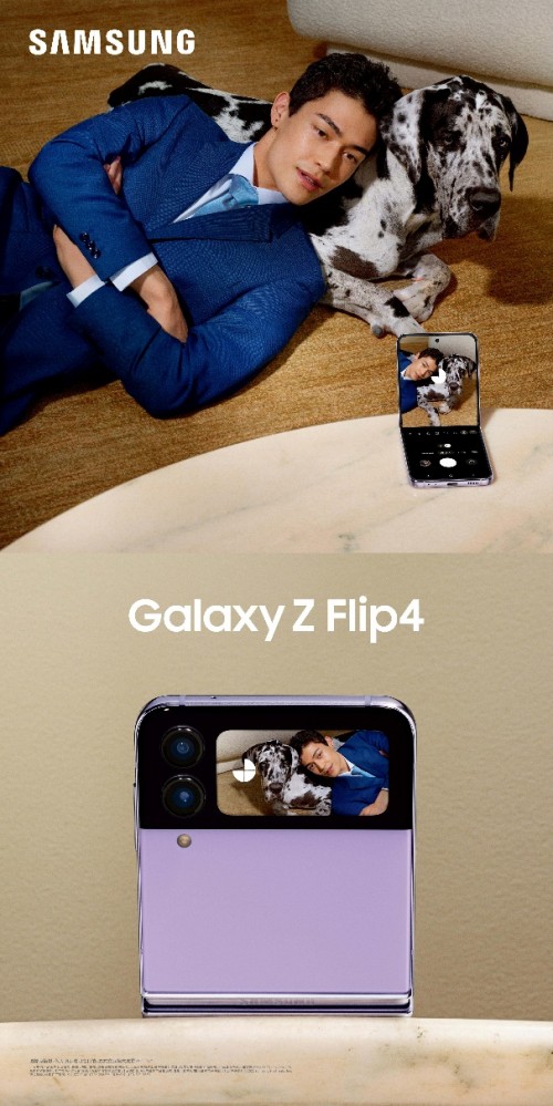 预售活动火热进行中 订购三星Galaxy Z Flip4享多项权益