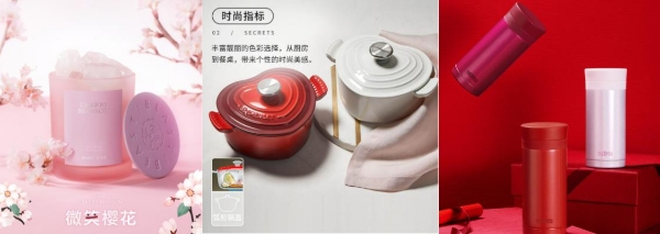 Exquisite fragrances, beautiful kitchen utensils and other home-made gifts are assembled in Jingdong New Department Store, and there is always a 