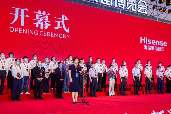 第四届河南省教育装备博览会开幕，海信商用显示总冠名闪耀全场