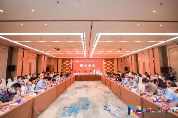 第四届河南省教育装备博览会在郑州举行
