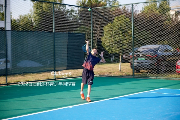 首届“创乐杯”青少年网球交流赛，圆满落幕！