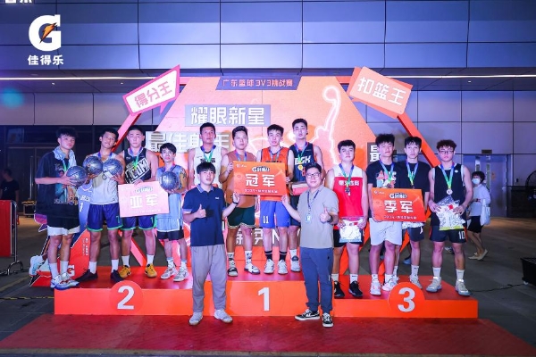 2022“G刻挑战”篮球挑战赛惠州站顺利举行
