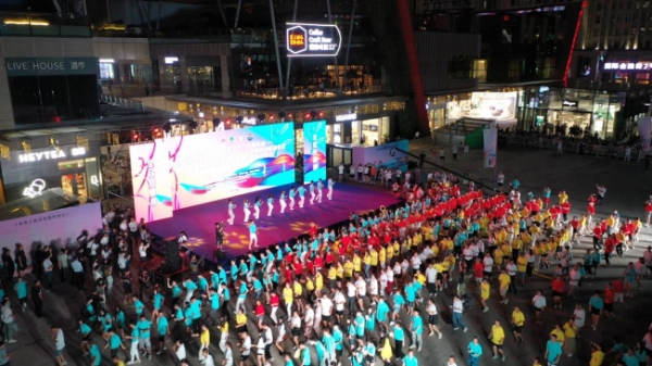 第五届茅台王子杯全国广场舞公益系列活动在贵阳启动
