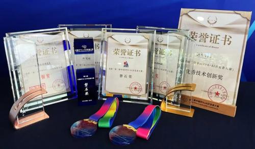 远光软件荣获「第二届中国RPA+AI开发者大赛」多个奖项 