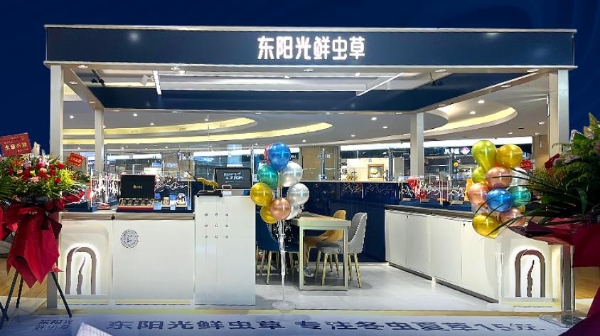 7月再开6店，东阳光鲜虫草加速线下布局，持续打造高端滋补体验