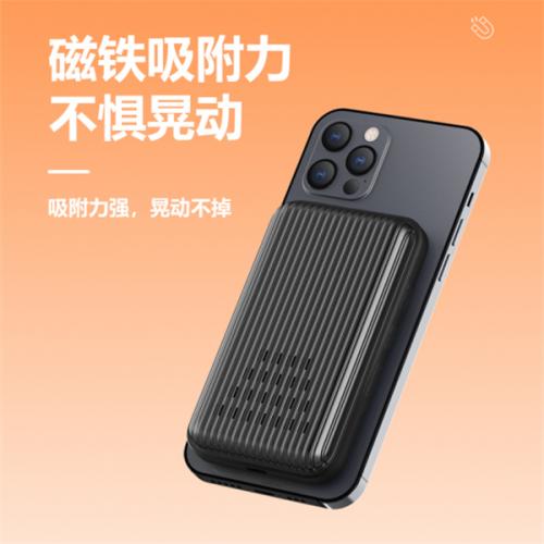 【新品首发】能磁吸充电的随身wifi，抢先体验！