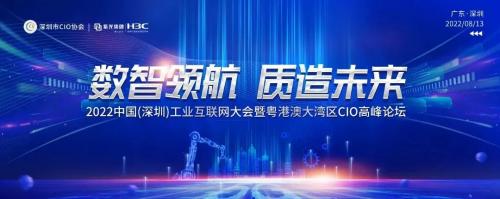 活动预告|8月与会畅邂逅 拥抱数字化浪潮