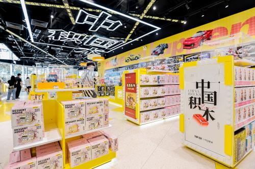 TOP TOY中国积木全线产品降价，打造全民积木自由