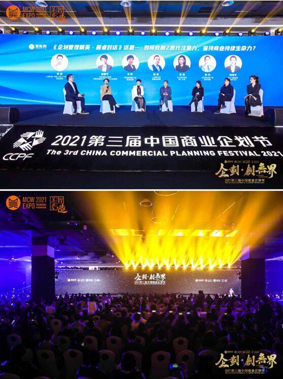 让美好发声·2022中国商业创新节·第七届美陈展携广印展即将闪耀姑苏