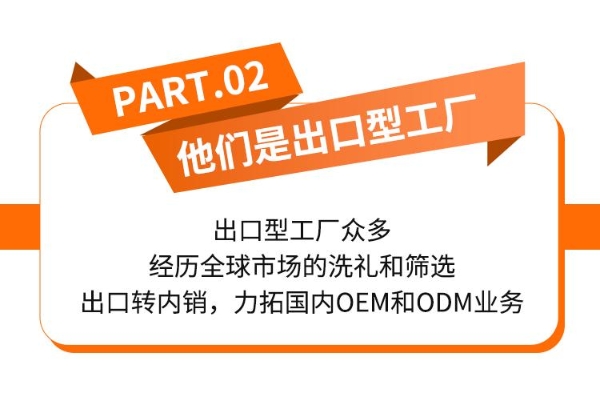 这届展商真的不一样！PLF厦门展展商名单来了！