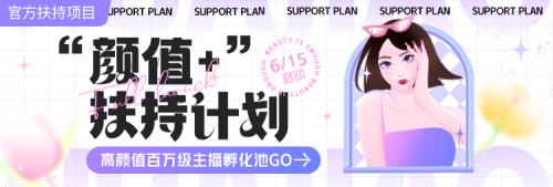 花房集团花椒直播丰富直播内容，精彩层出不穷