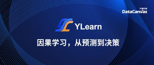 因果决策从YLearn开始，数据智能基础软件迎“风口”