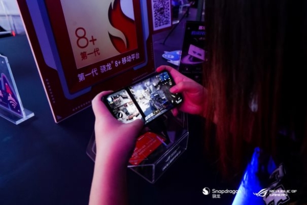 数字娱乐狂欢开启 ROG游戏手机6助力2022骁龙嘉年华 