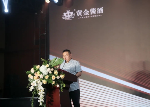 Go hand in hand to create a win-win situation | 2022 Golden Sauce Wine Brand National Tour Exhibition Enters Anyang, Henan