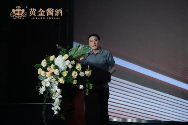 Go hand in hand to create a win-win situation | 2022 Golden Sauce Wine Brand National Tour Exhibition Enters Anyang, Henan