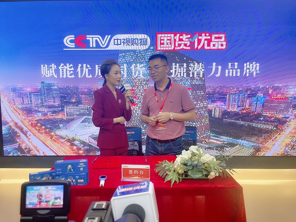 深圳中权商业创新云端数码产品入选CCTV国货优品赋能教育