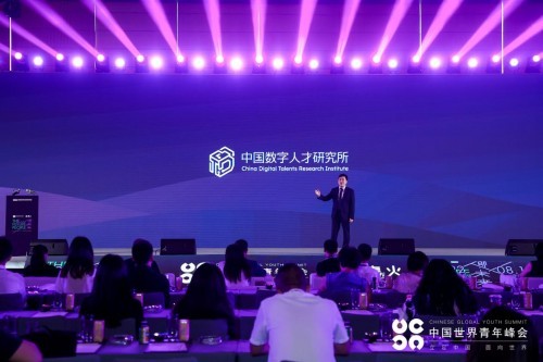 风变科技联合中国世界青年峰会成立中国数字人才研究所