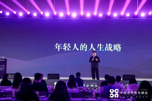 风变科技联合中国世界青年峰会成立中国数字人才研究所