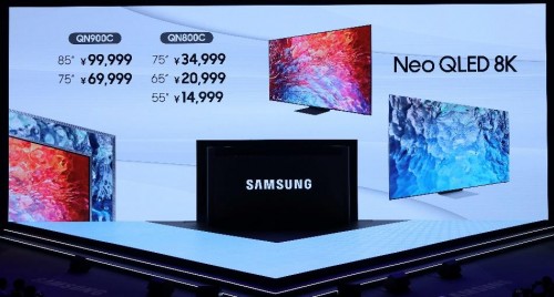 三星电视惊喜推出Neo QLED 8K新品，持续深耕8K智能生态
