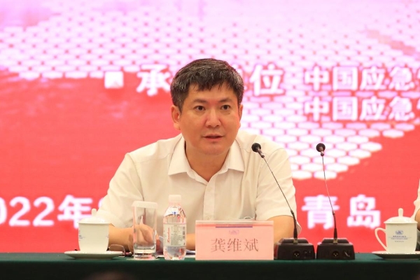 中国应急管理学会第二届理事会第六次会议在青岛顺利召开 