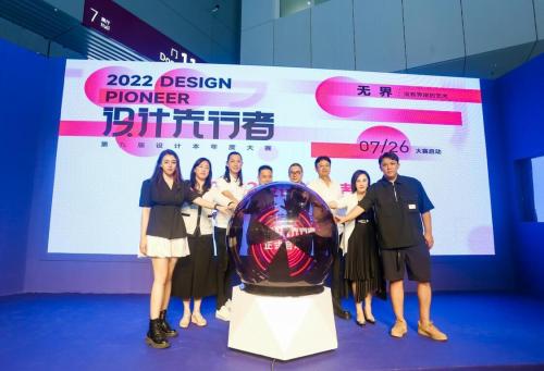 土巴兔设计本“中国室内设计大赛”开幕：携手引领发展，发出行业强音