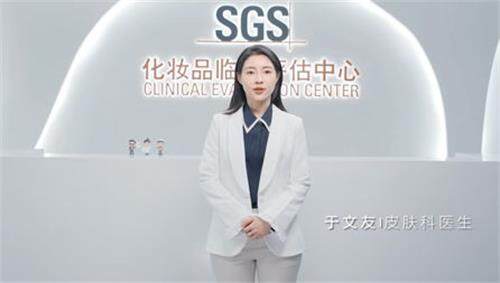 权威机构SGS实测：软水沐浴28天让“肌肤之美”重新绽放