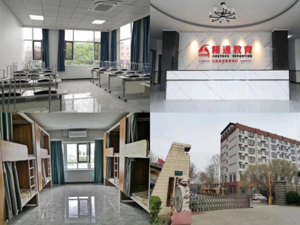 精通教育集团——山东济南学习基地火热开课中