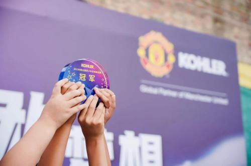 Dare to dream and show confidence[2022 Kohler Youth Football Challenge]kicks off in Tianjin