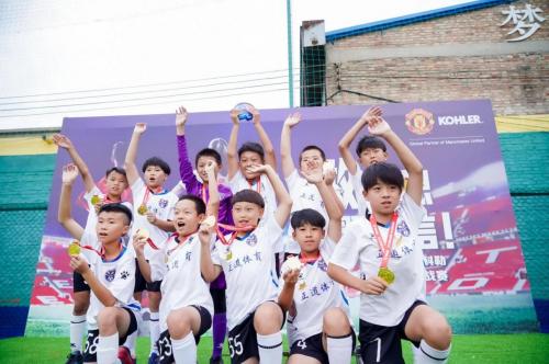 Dare to dream and show confidence[2022 Kohler Youth Football Challenge]kicks off in Tianjin