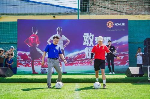 Dare to dream and show confidence[2022 Kohler Youth Football Challenge]kicks off in Tianjin