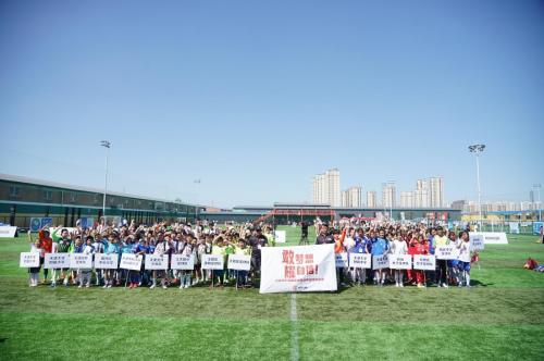 Dare to dream and show confidence[2022 Kohler Youth Football Challenge]kicks off in Tianjin