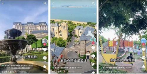 成功“抢占”抖音文旅阵地，我发现了他们的运营秘籍