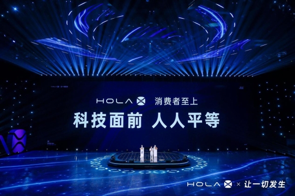 辛巴辛有志华丽转身，推出面向用户的科技生活创造者平台HOLAX