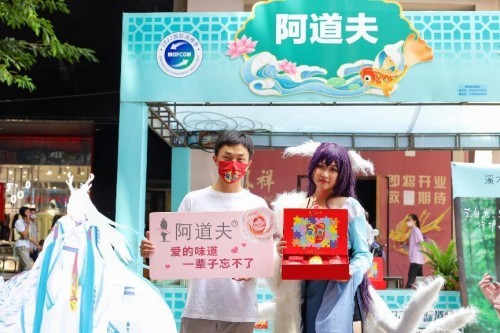 阿道夫亮相广州国潮消费节，山海经茶麸系列点燃现场！