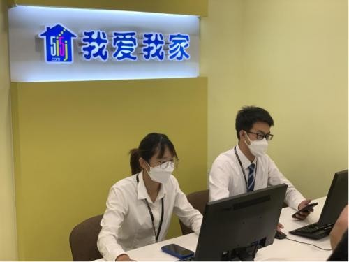 经纪人全员参与 北京我爱我家开展《北京市住房租赁条例》学练考