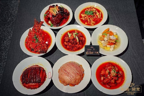 临海成功举办首届中华民厨大赛并成为该项赛事永久举办地！