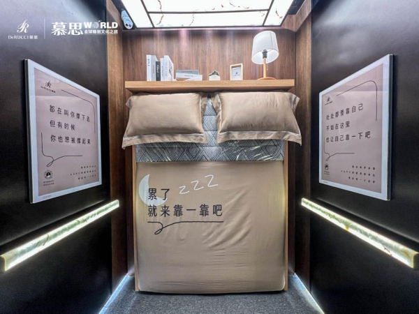 Zhang Jike recommends Mousse Dream Mattress to debut, a new form calling for healthy sleep 