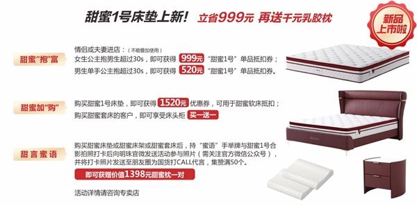 享10000份盲盒赢8888元整家免单！ 掌上明珠国货焕新家盛惠来袭！