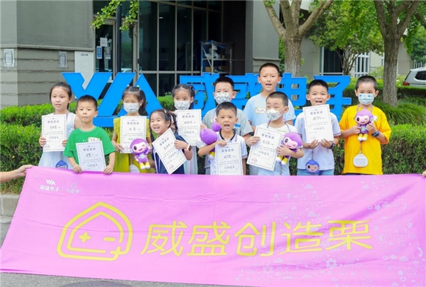威盛创造栗AI科普课堂走进上海“小朋友圈”！究竟是什么抓住了孩子的心？