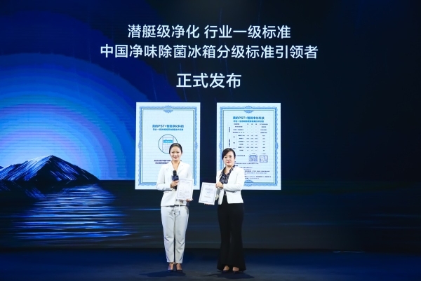 科技赋能新鲜健康力，美的冰箱持续引领冰箱行业健康升级 