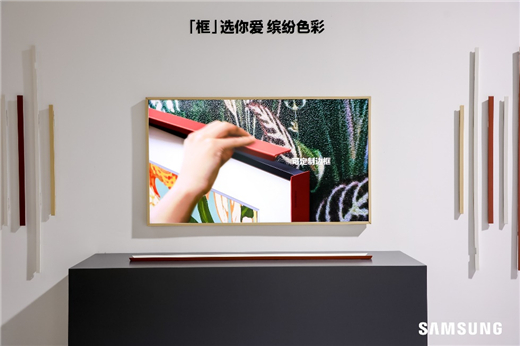 三星2022年电视新品再度来袭 开启中国市场新纪元