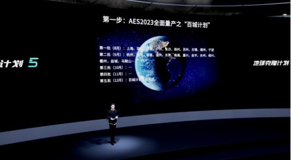 51WORLD地球克隆计划5元宇宙大会开启!全面赋能Web3.0新时代