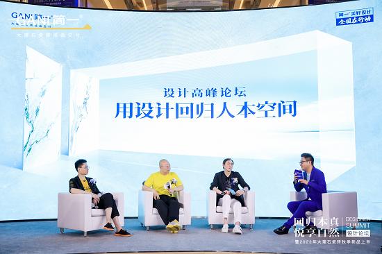 144万人次在线见证！简一2022年秋季新品隆重上市