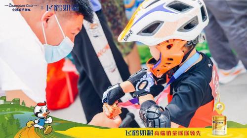 小冠军平衡车联赛(北京站）蝴蝶泵道巅峰对决完美收官 ——人生即是一场赶超同龄人的比赛